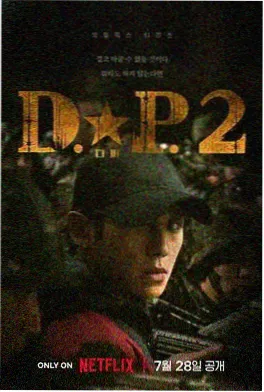 绝命毒师 蓝光